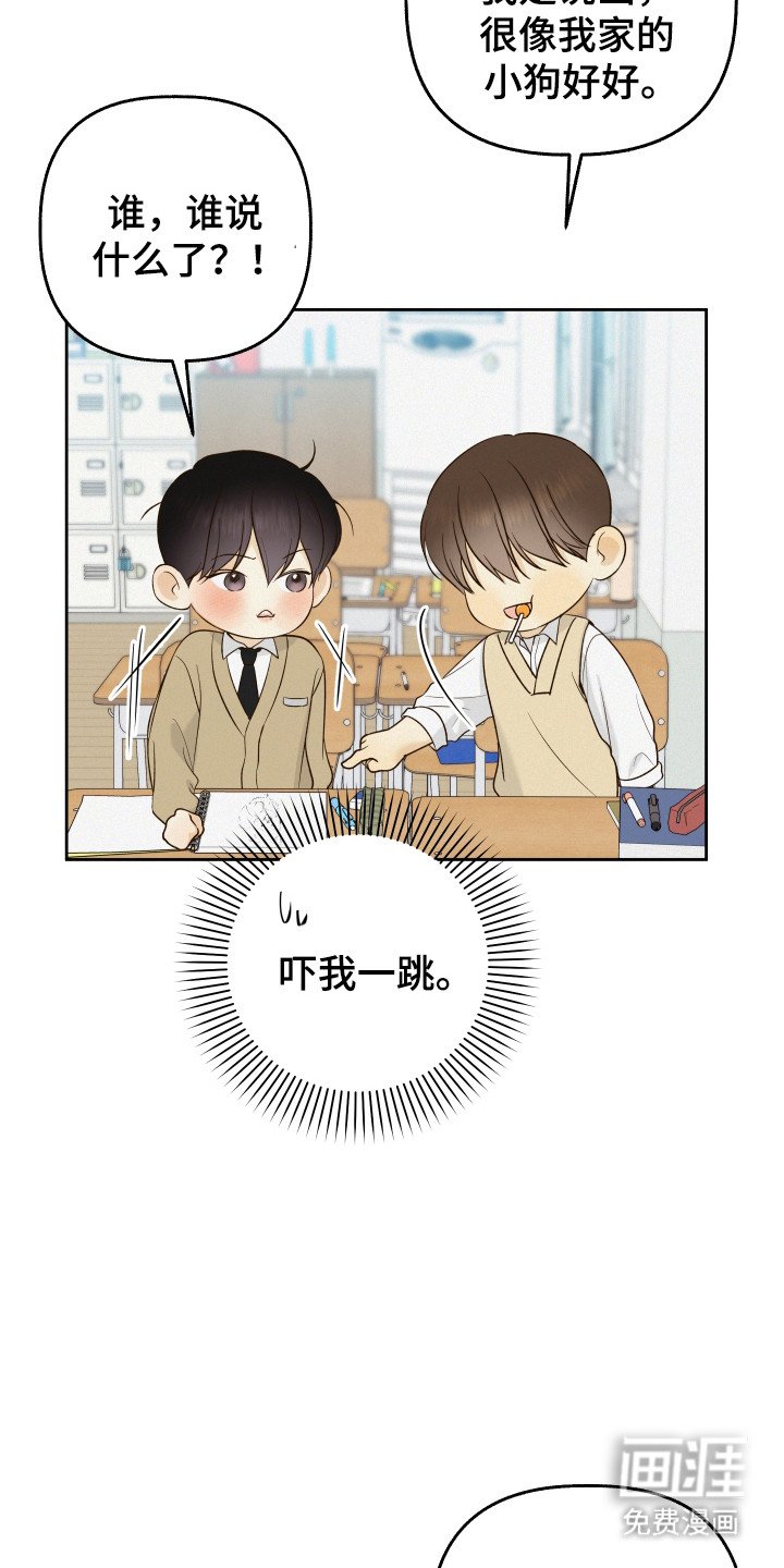 第28章：轻松的感觉