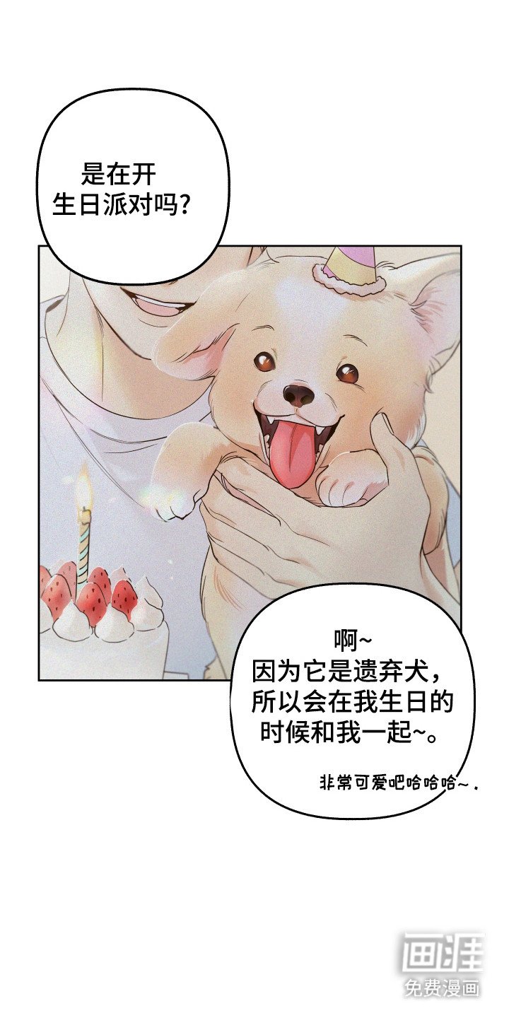 第28章：轻松的感觉
