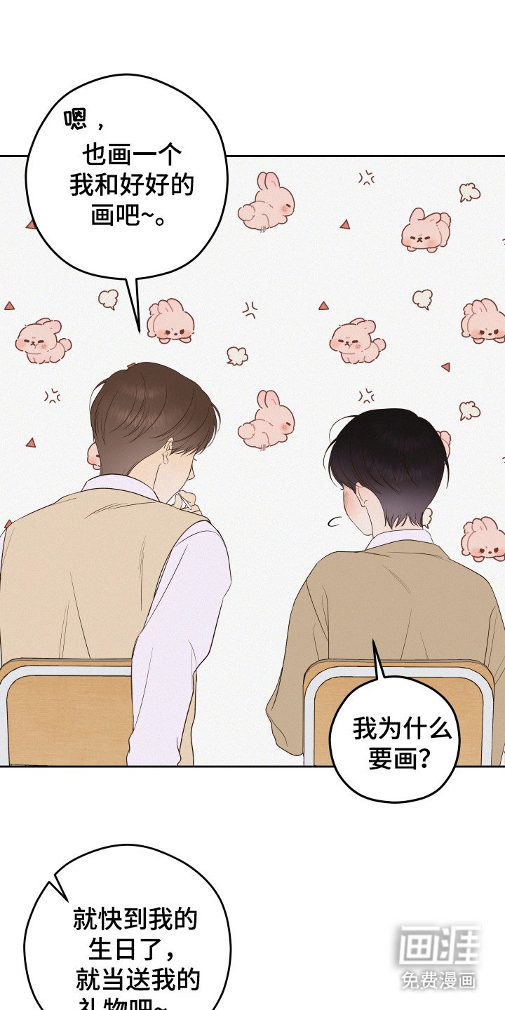 第28章：轻松的感觉