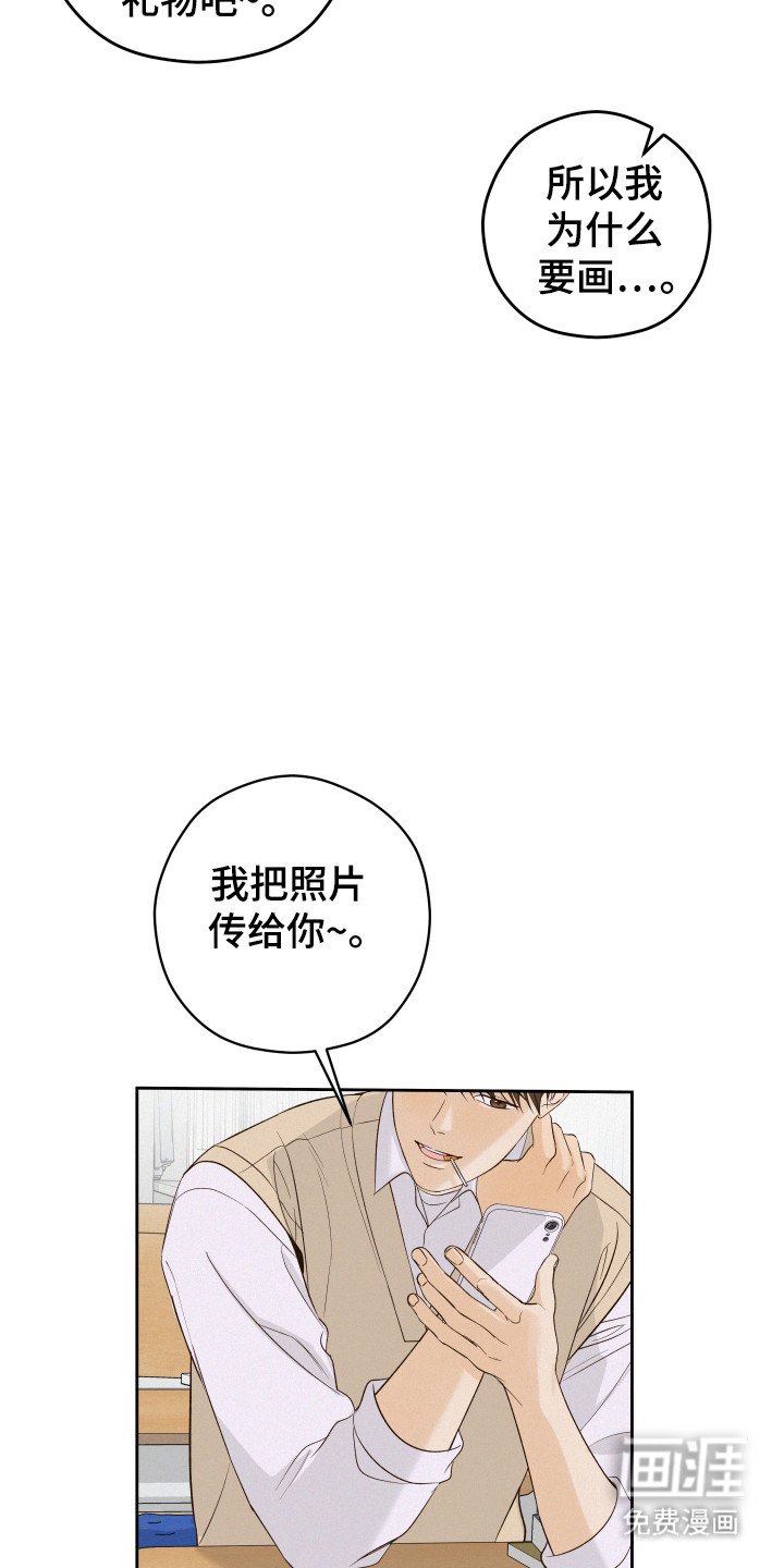 第28章：轻松的感觉