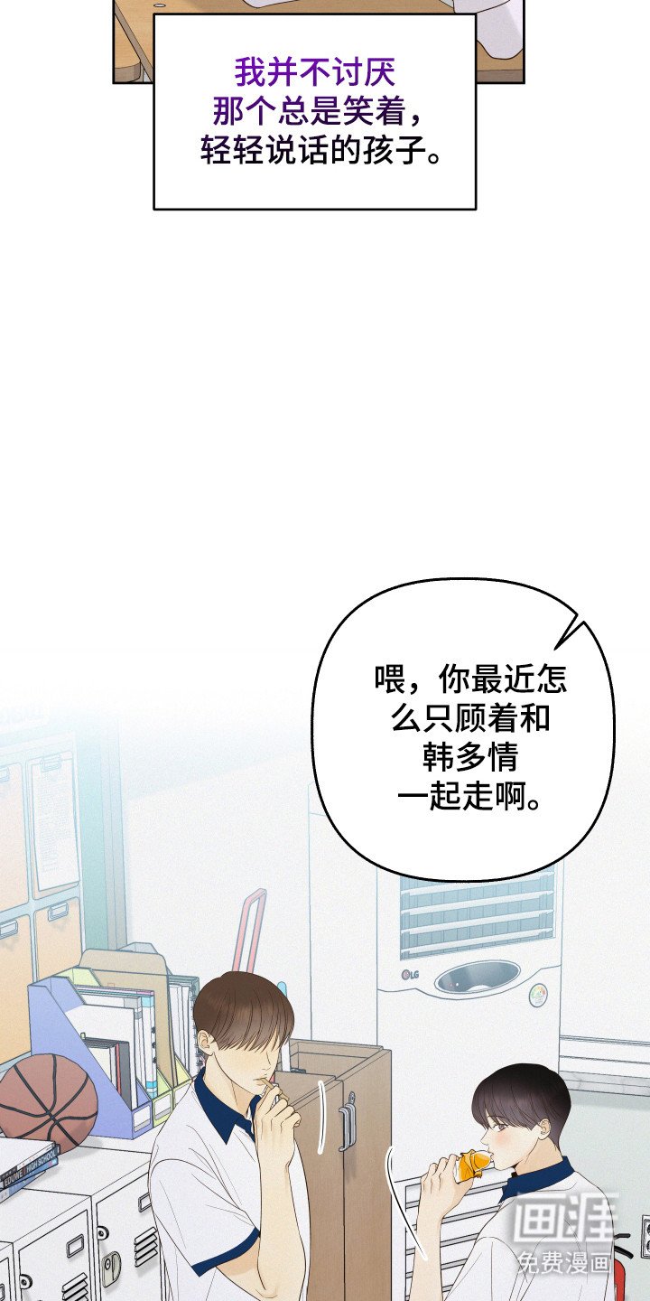 第28章：轻松的感觉