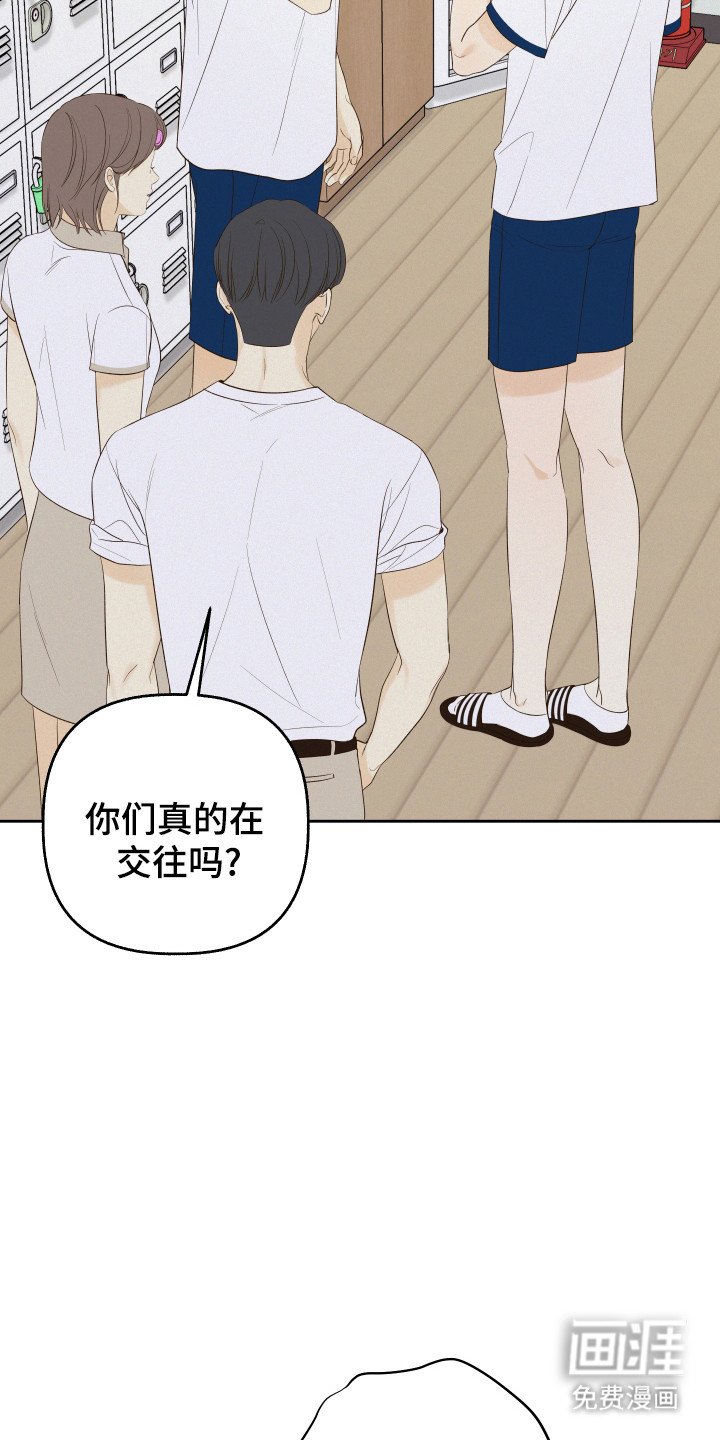 第28章：轻松的感觉