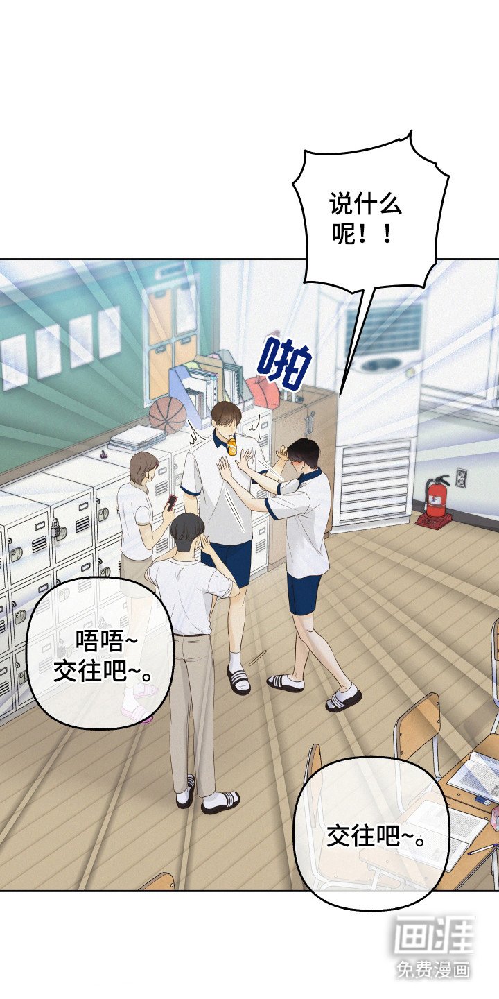 第28章：轻松的感觉