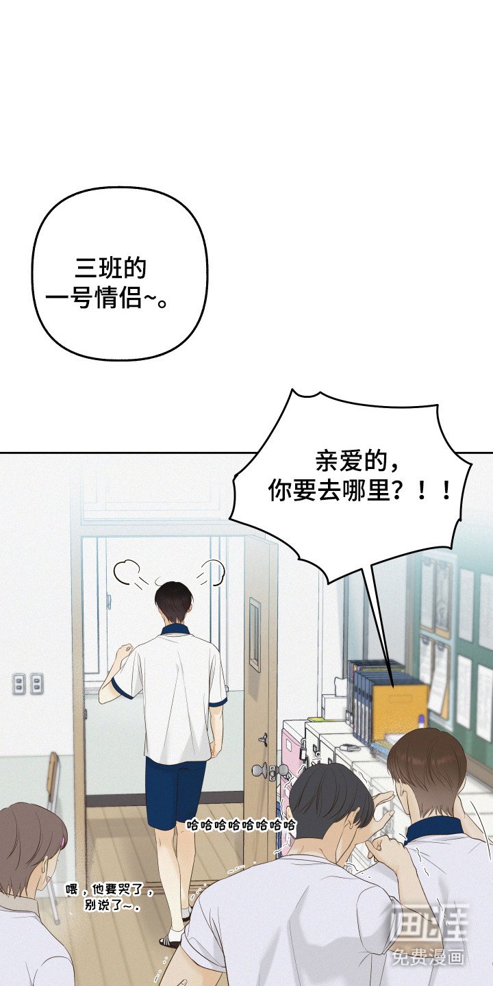 第28章：轻松的感觉