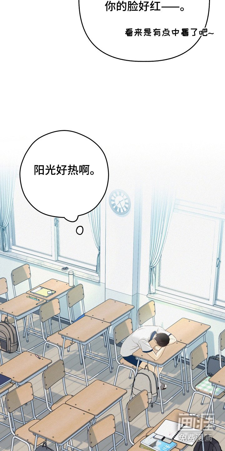 第28章：轻松的感觉