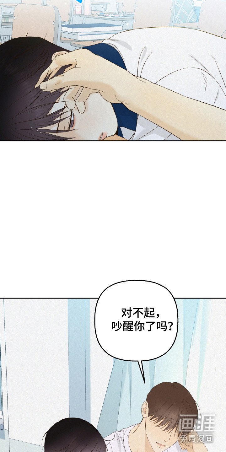 第29章：感情碎裂
