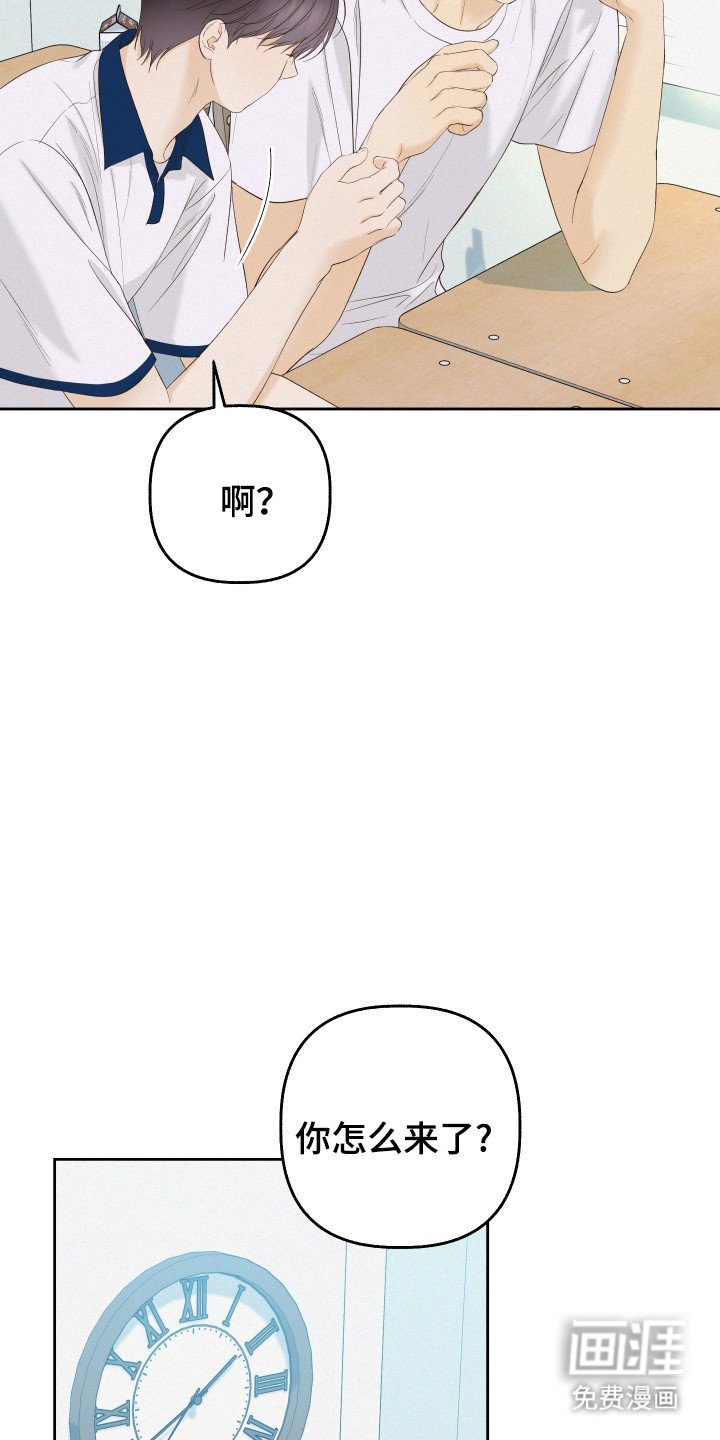 第29章：感情碎裂