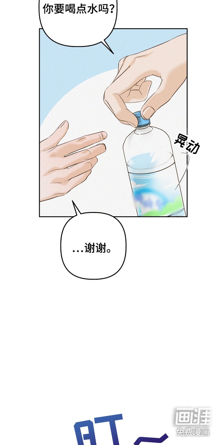 第29章：感情碎裂