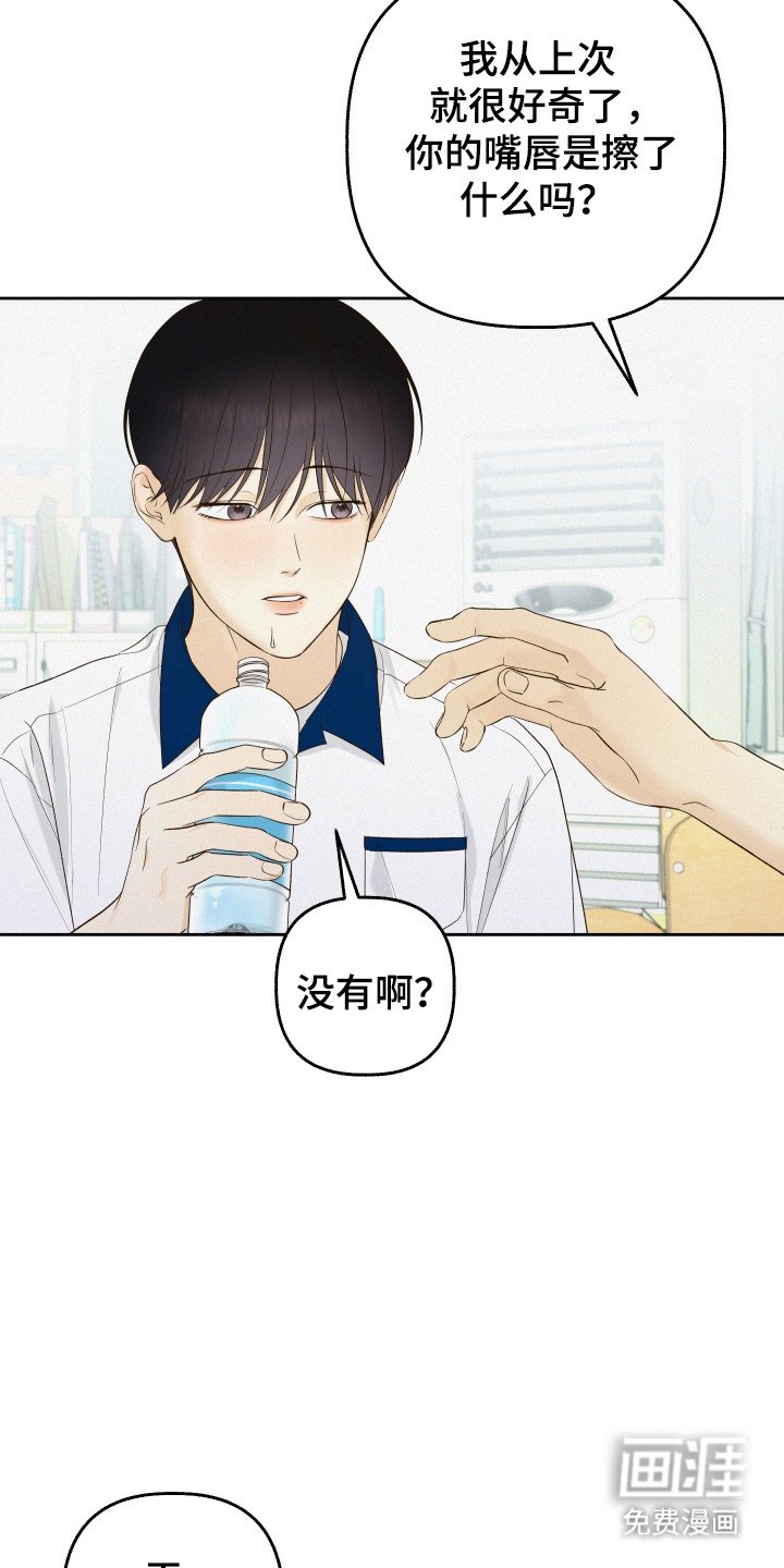 第29章：感情碎裂