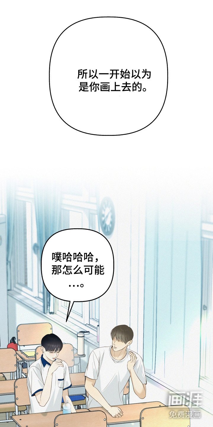 第29章：感情碎裂