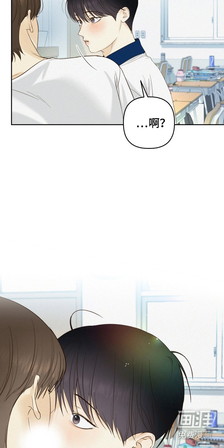 第29章：感情碎裂