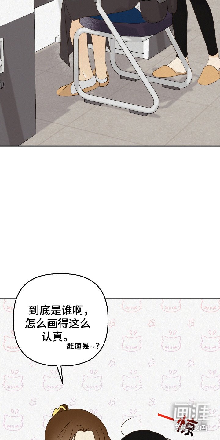 第29章：感情碎裂