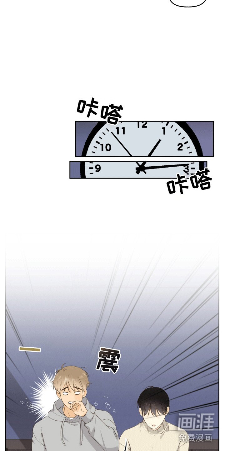 第3章：有人来了