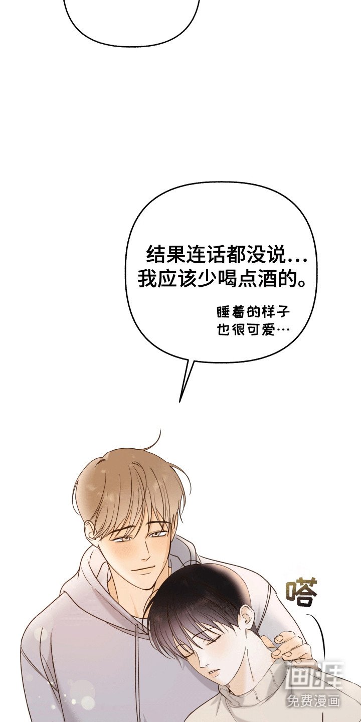 第3章：有人来了