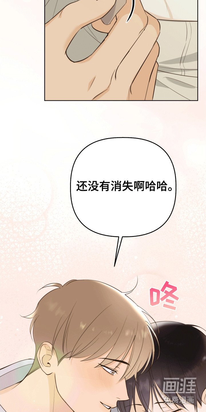 第3章：有人来了