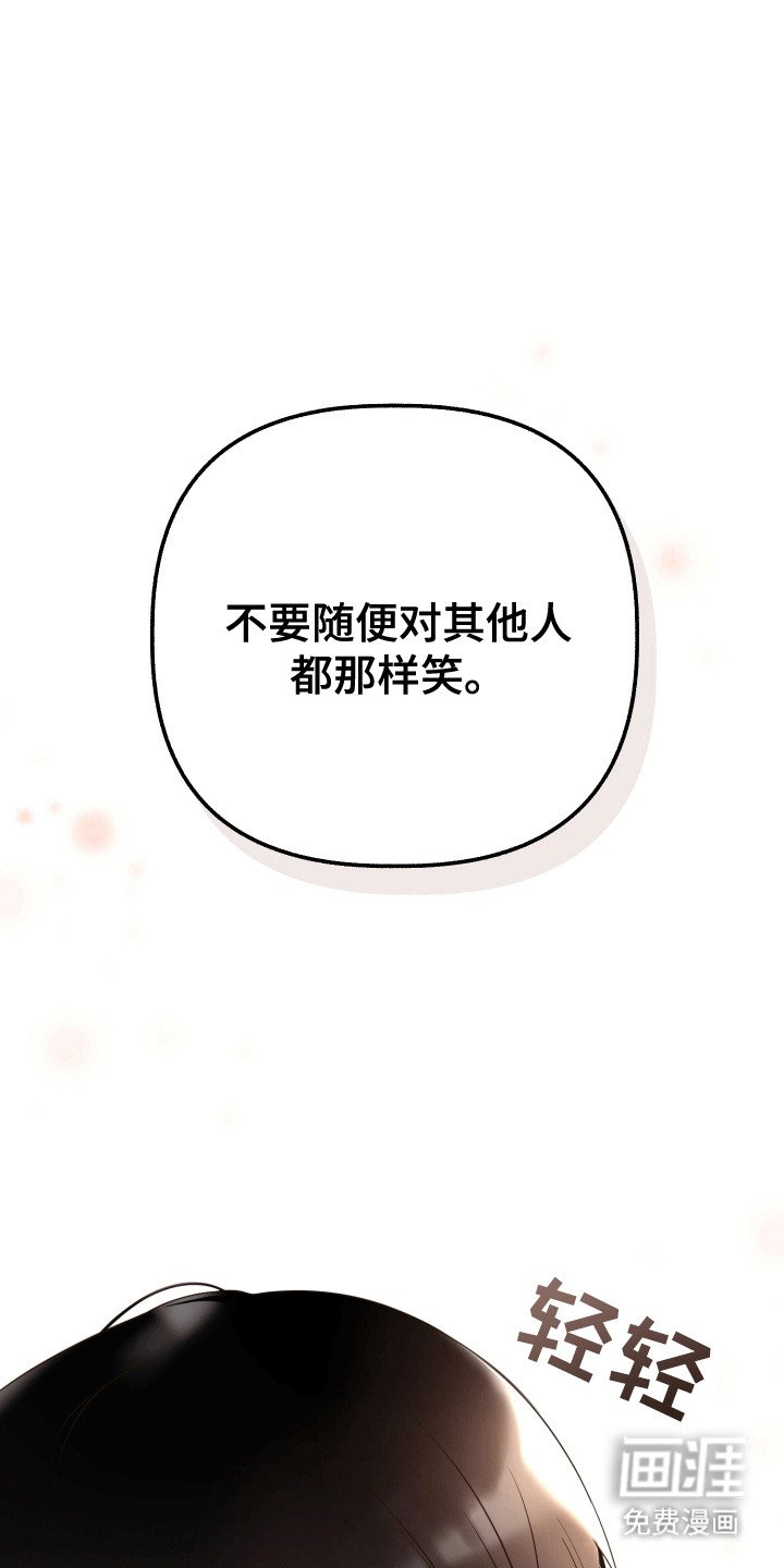 第3章：有人来了
