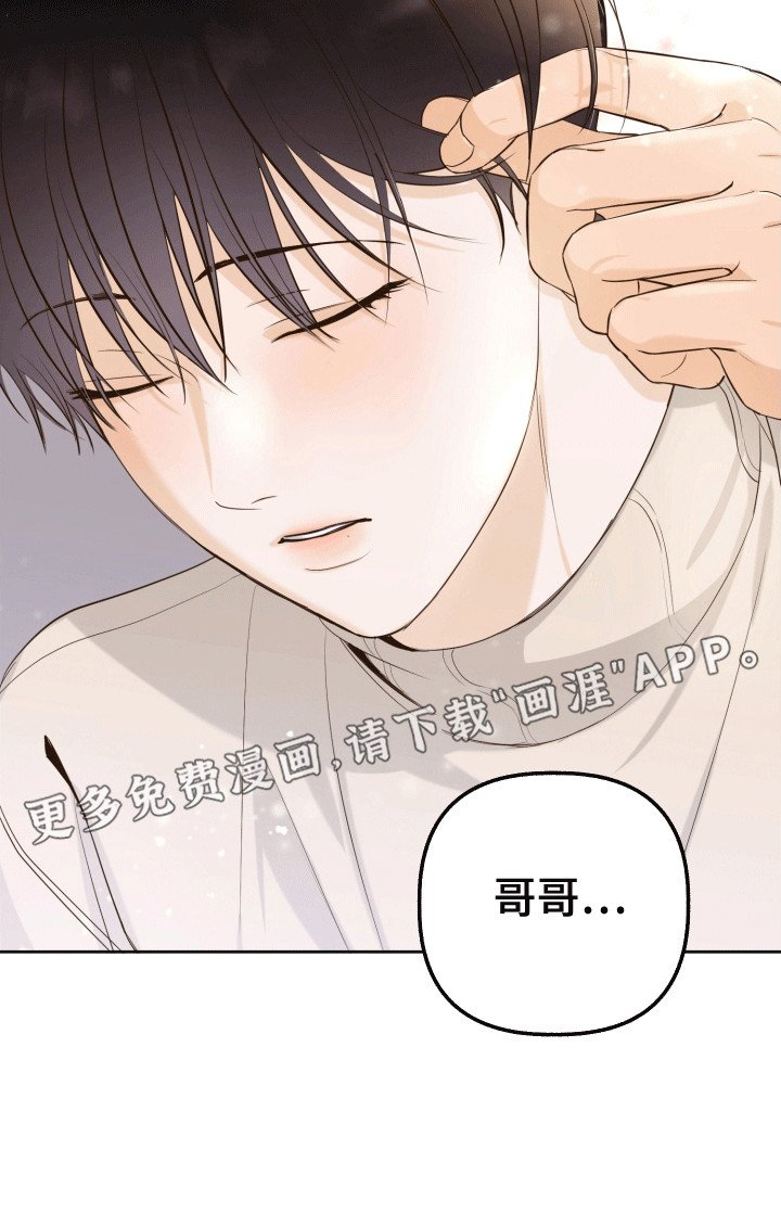 第3章：有人来了