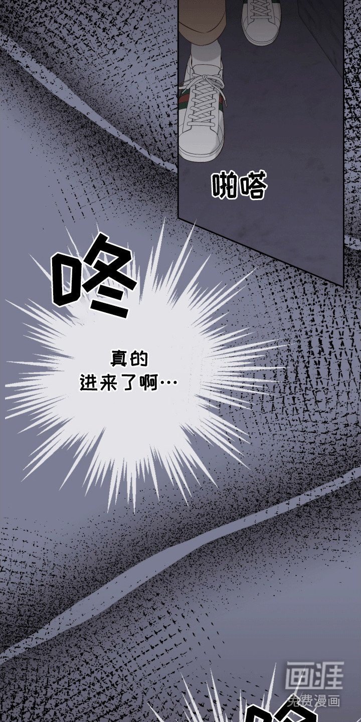 第3章：有人来了