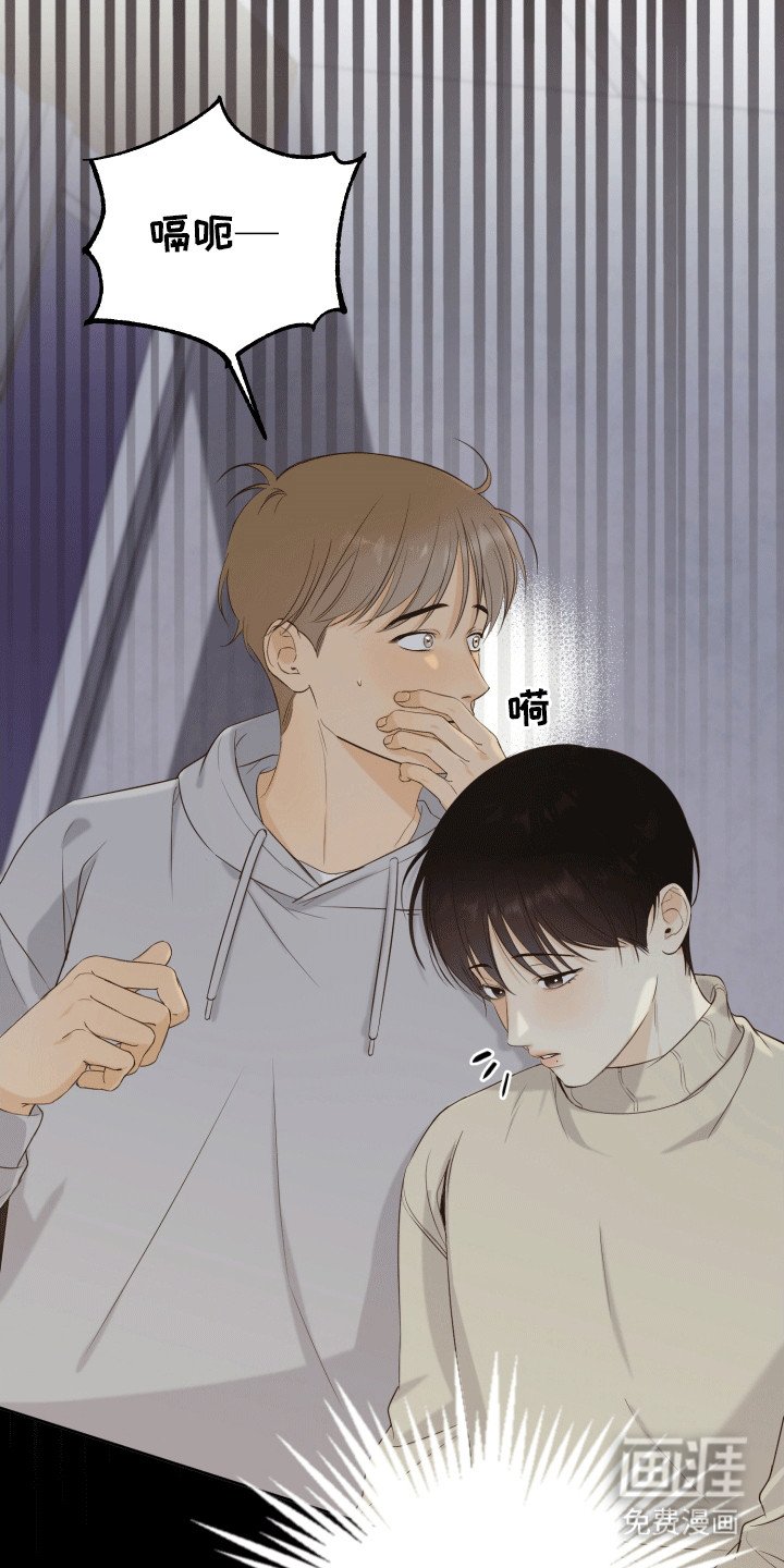 第3章：有人来了