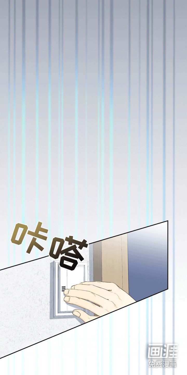 第3章：有人来了