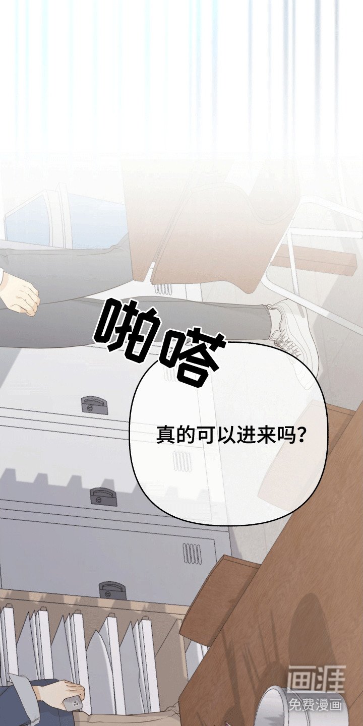 第3章：有人来了