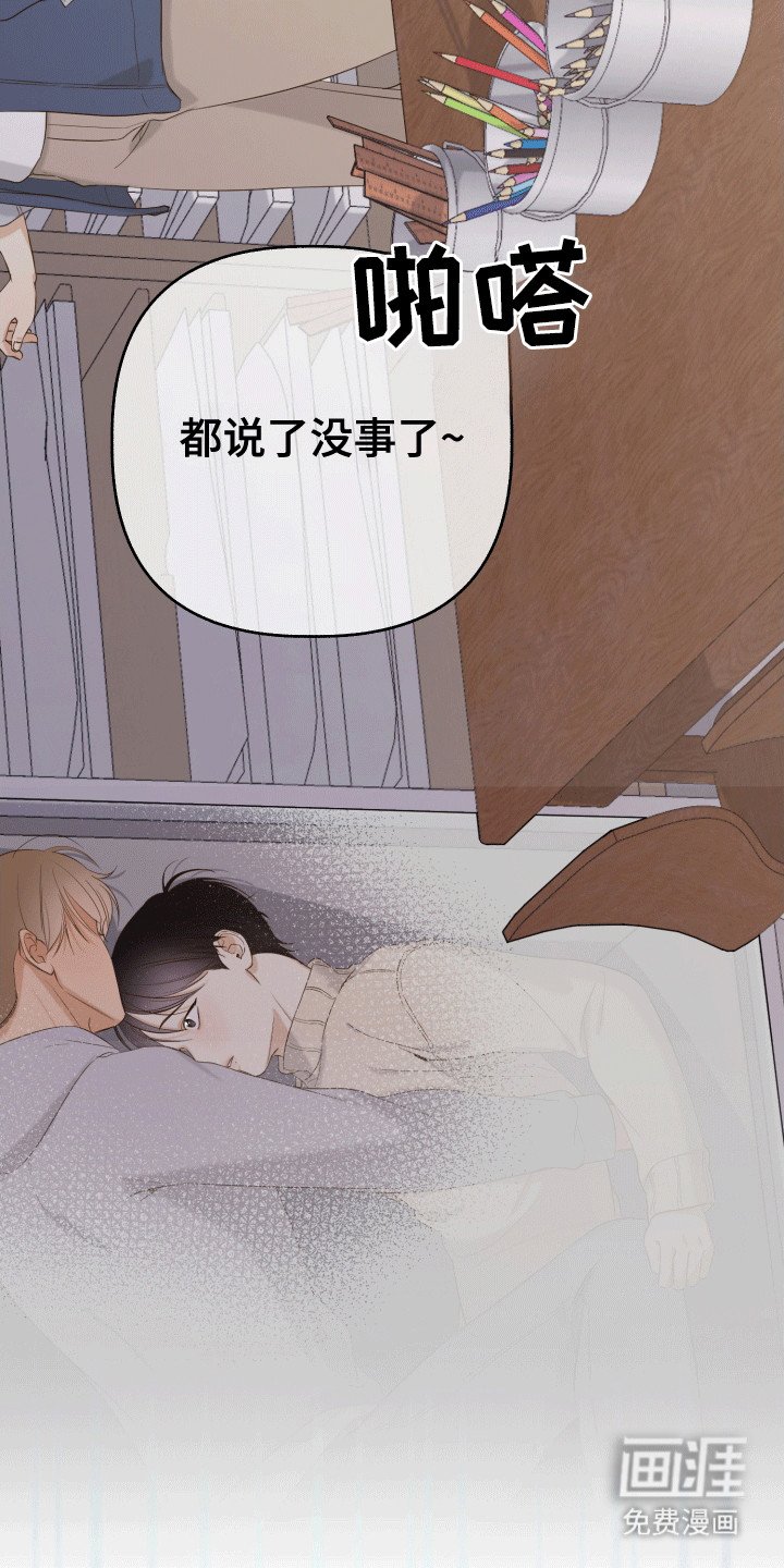 第3章：有人来了