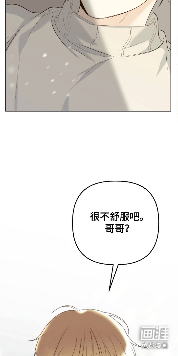第3章：有人来了