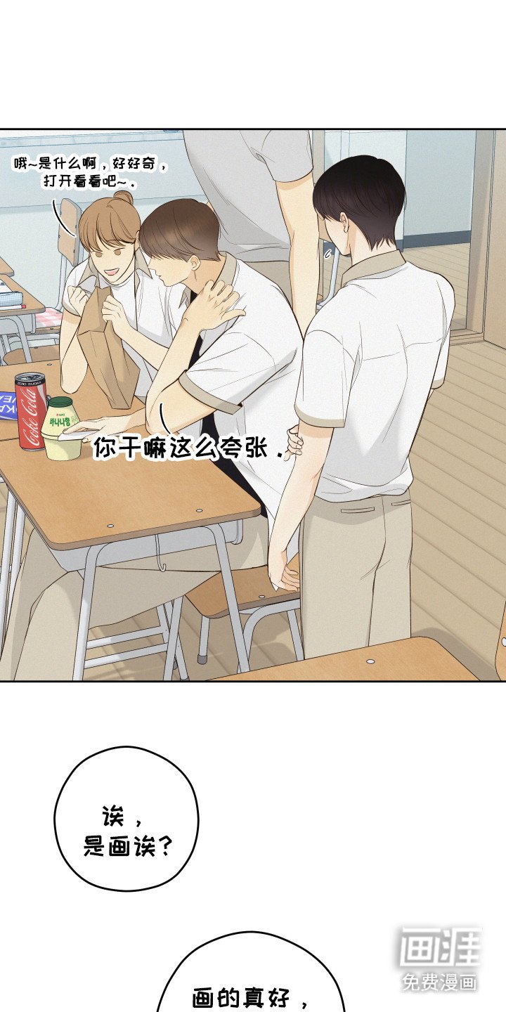 第30章：回避
