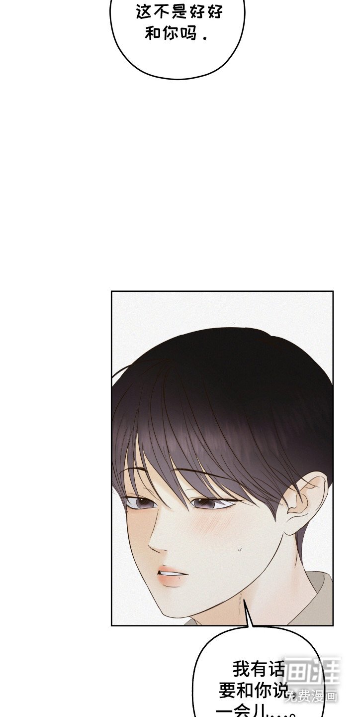 第30章：回避