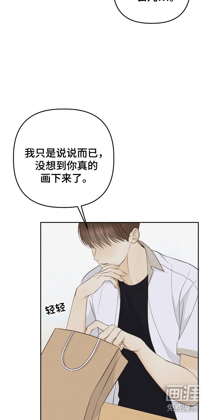 第30章：回避
