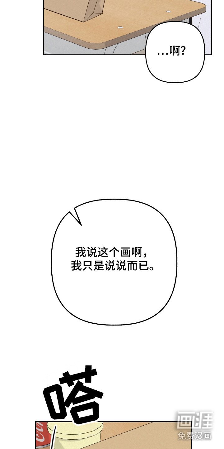 第30章：回避