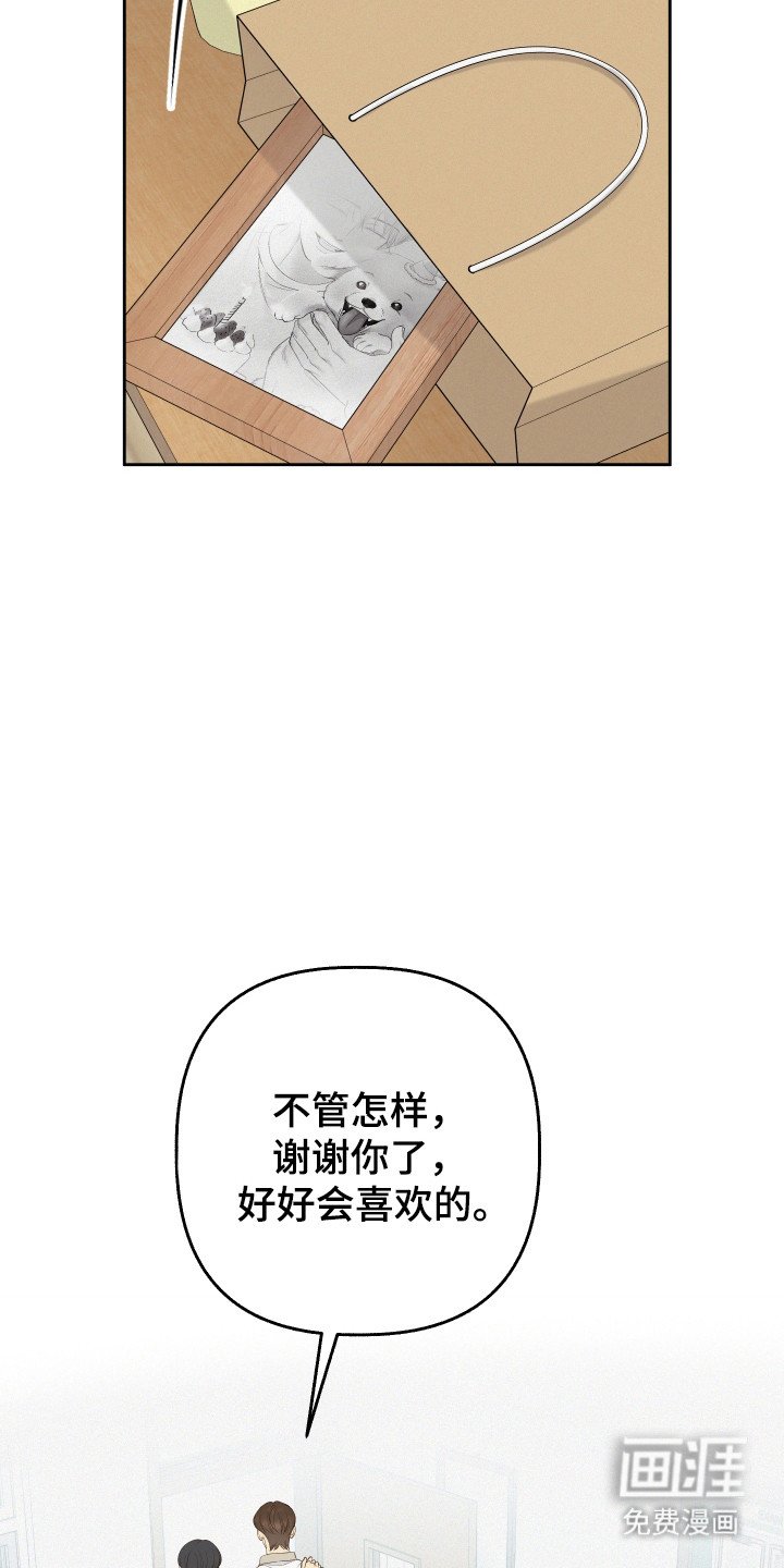 第30章：回避