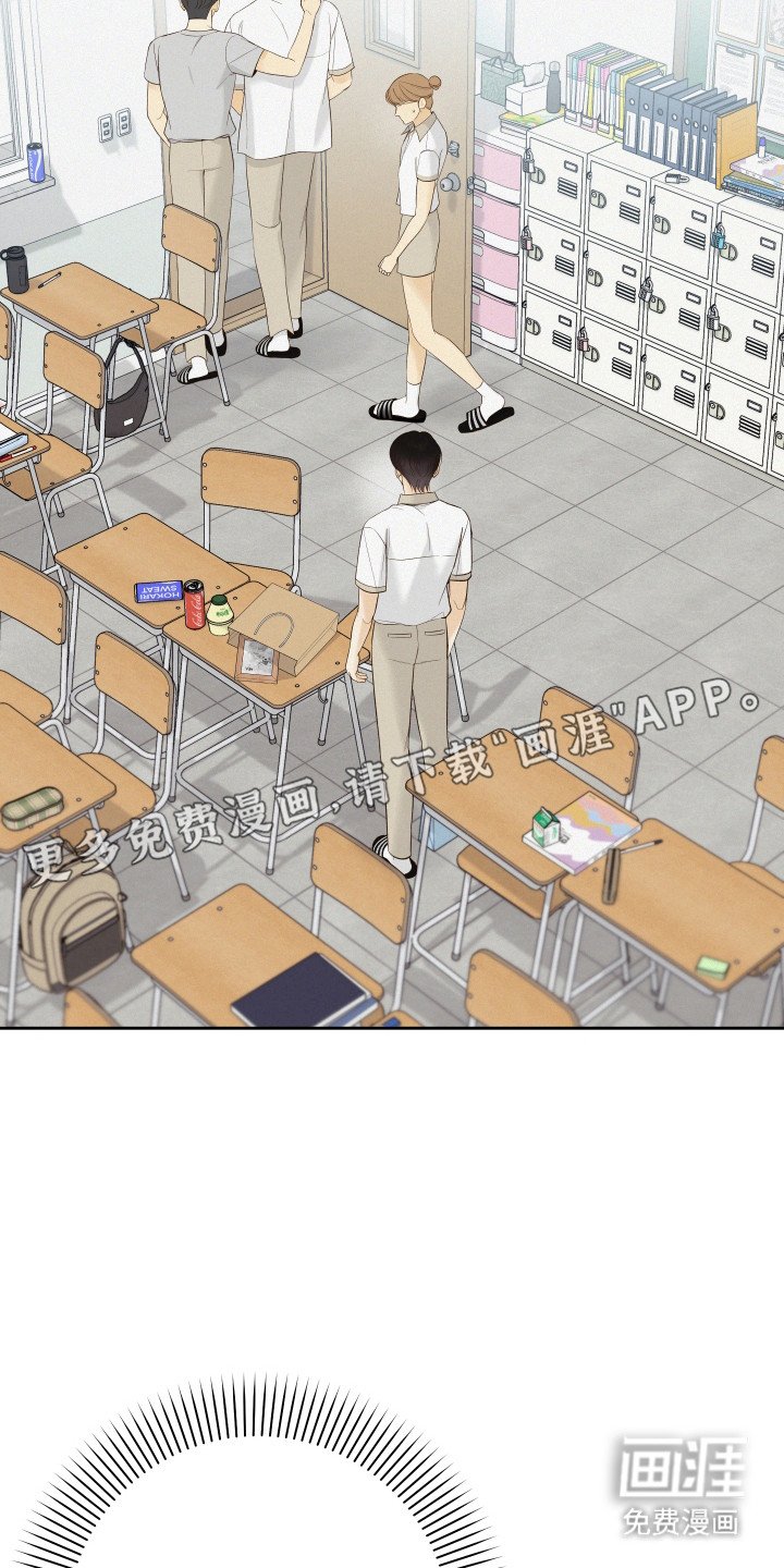 第30章：回避