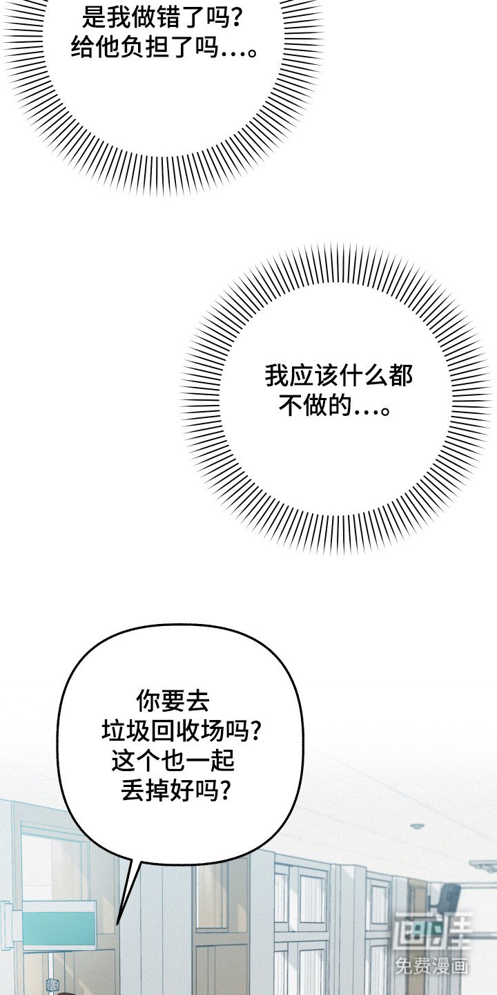 第30章：回避