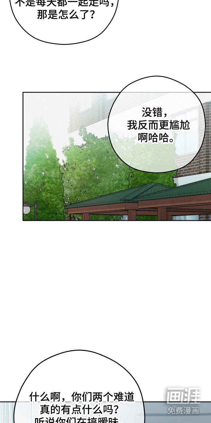 第30章：回避