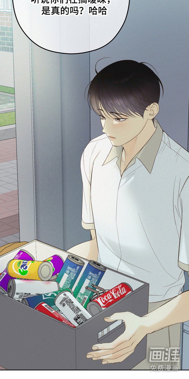 第30章：回避