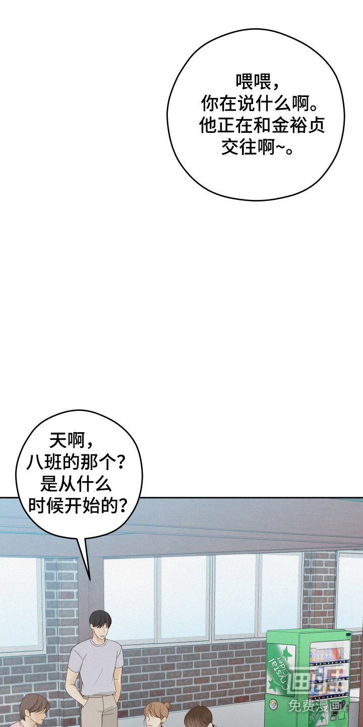 第30章：回避