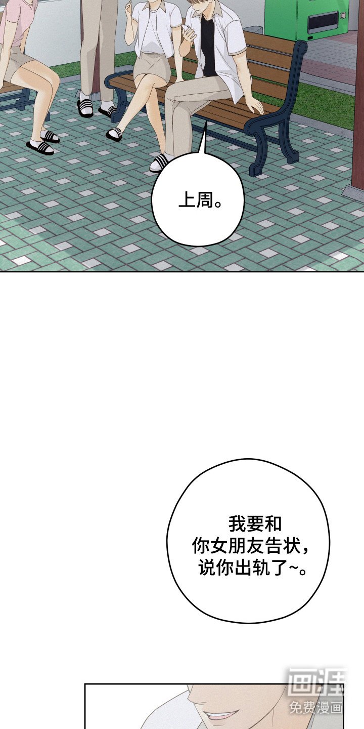 第30章：回避