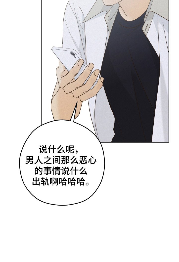 第30章：回避
