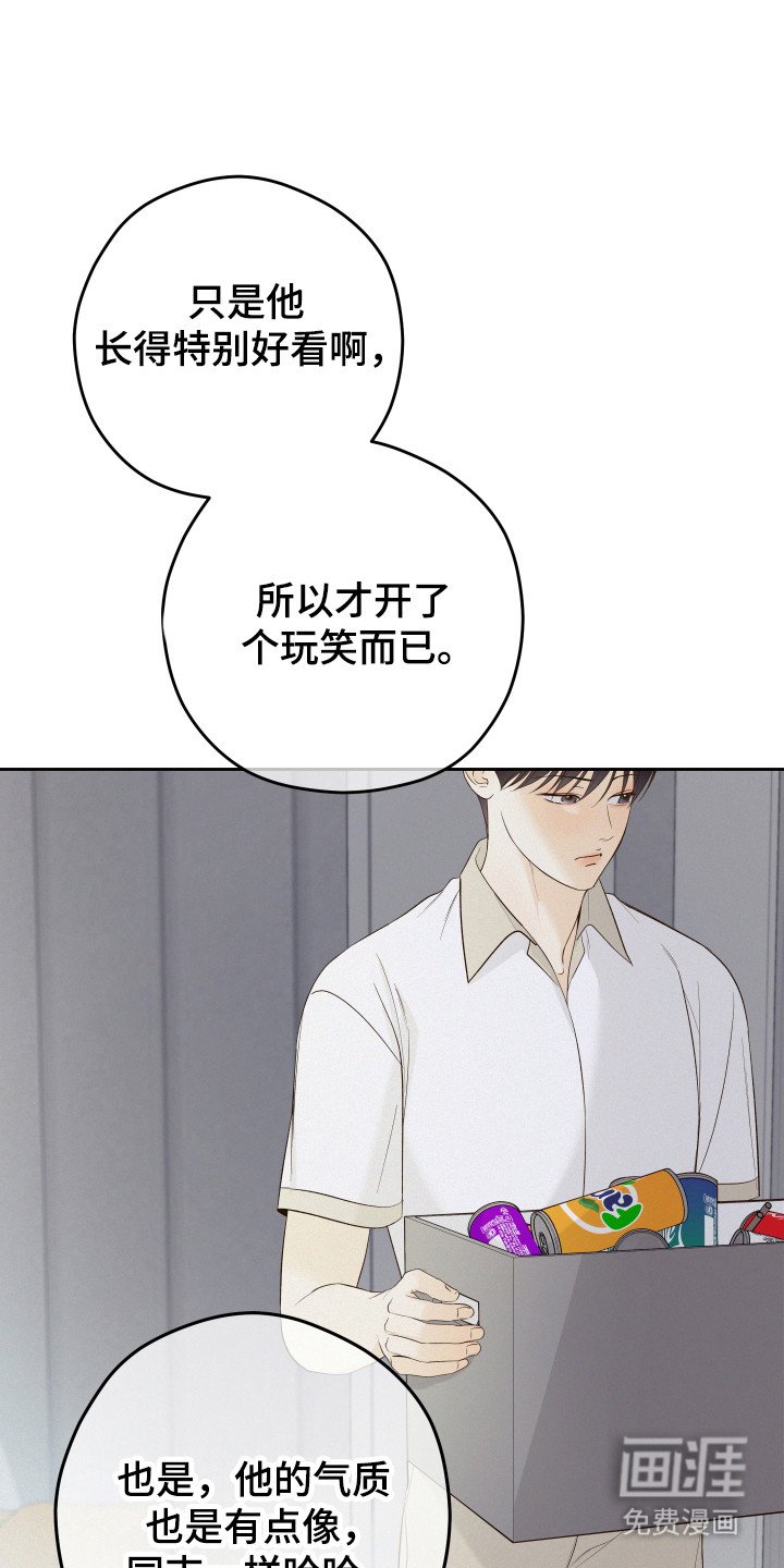 第30章：回避