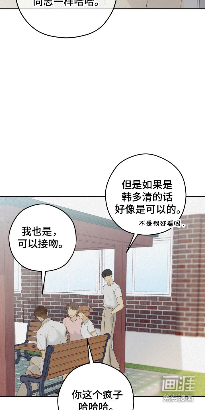 第30章：回避
