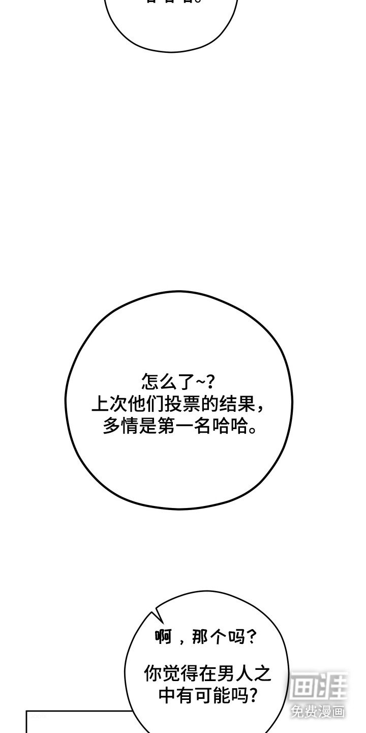 第30章：回避
