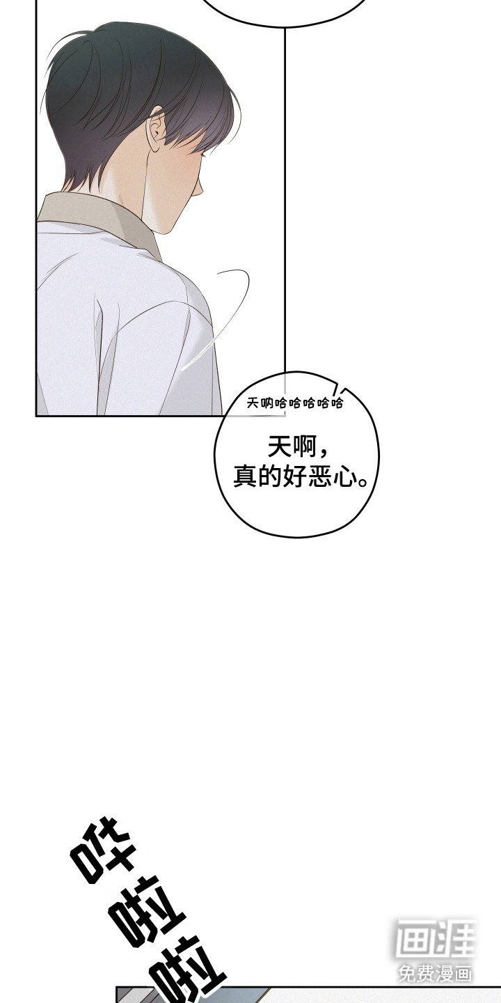 第30章：回避