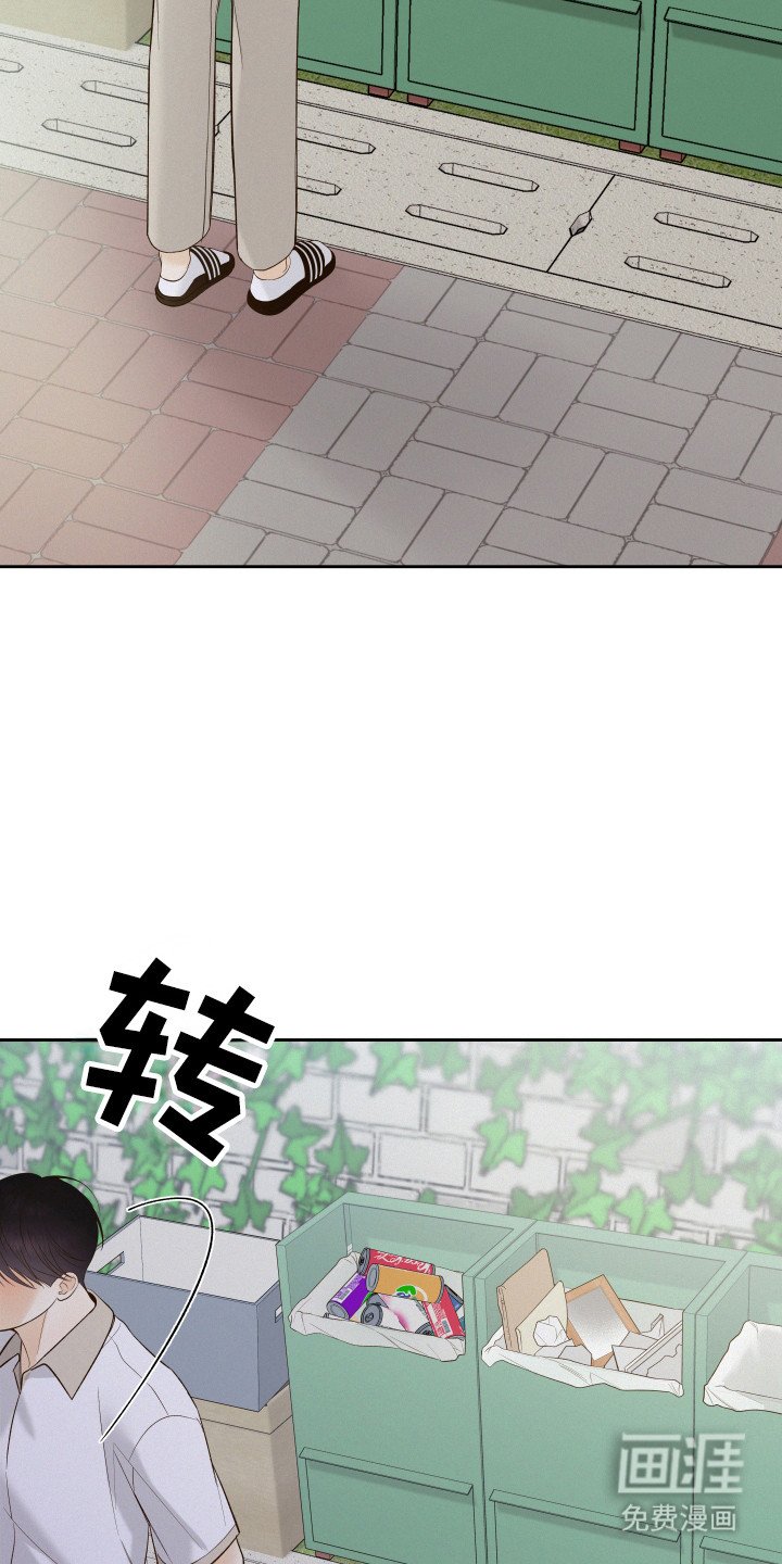 第30章：回避