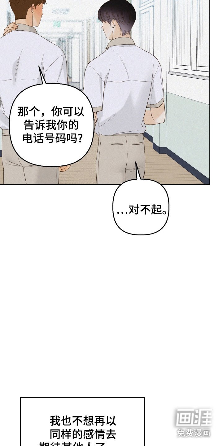 第30章：回避