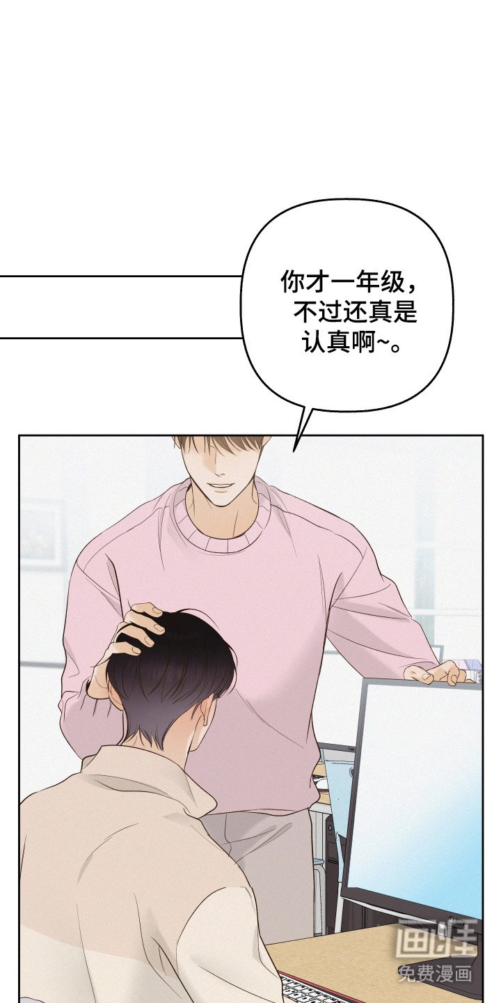 第30章：回避