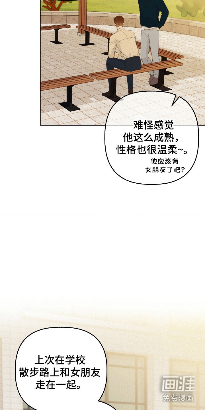 第30章：回避