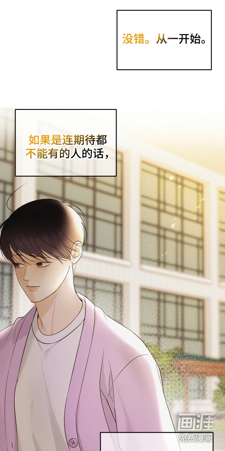 第31章：结婚