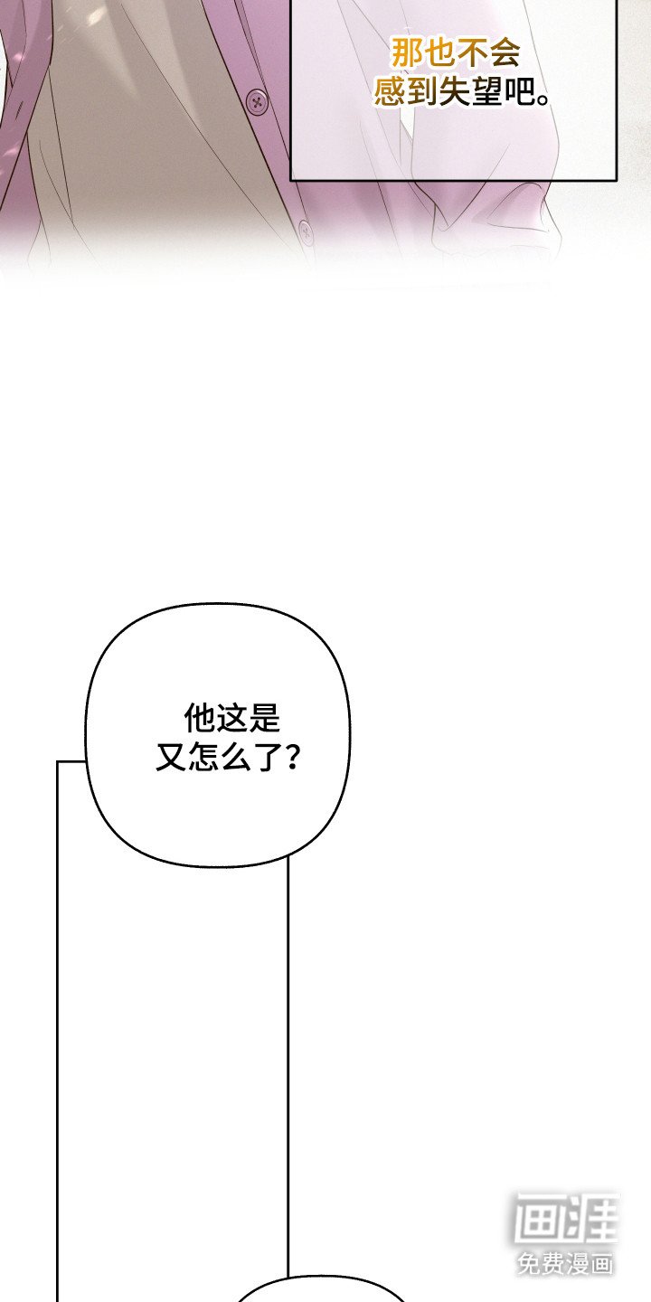 第31章：结婚