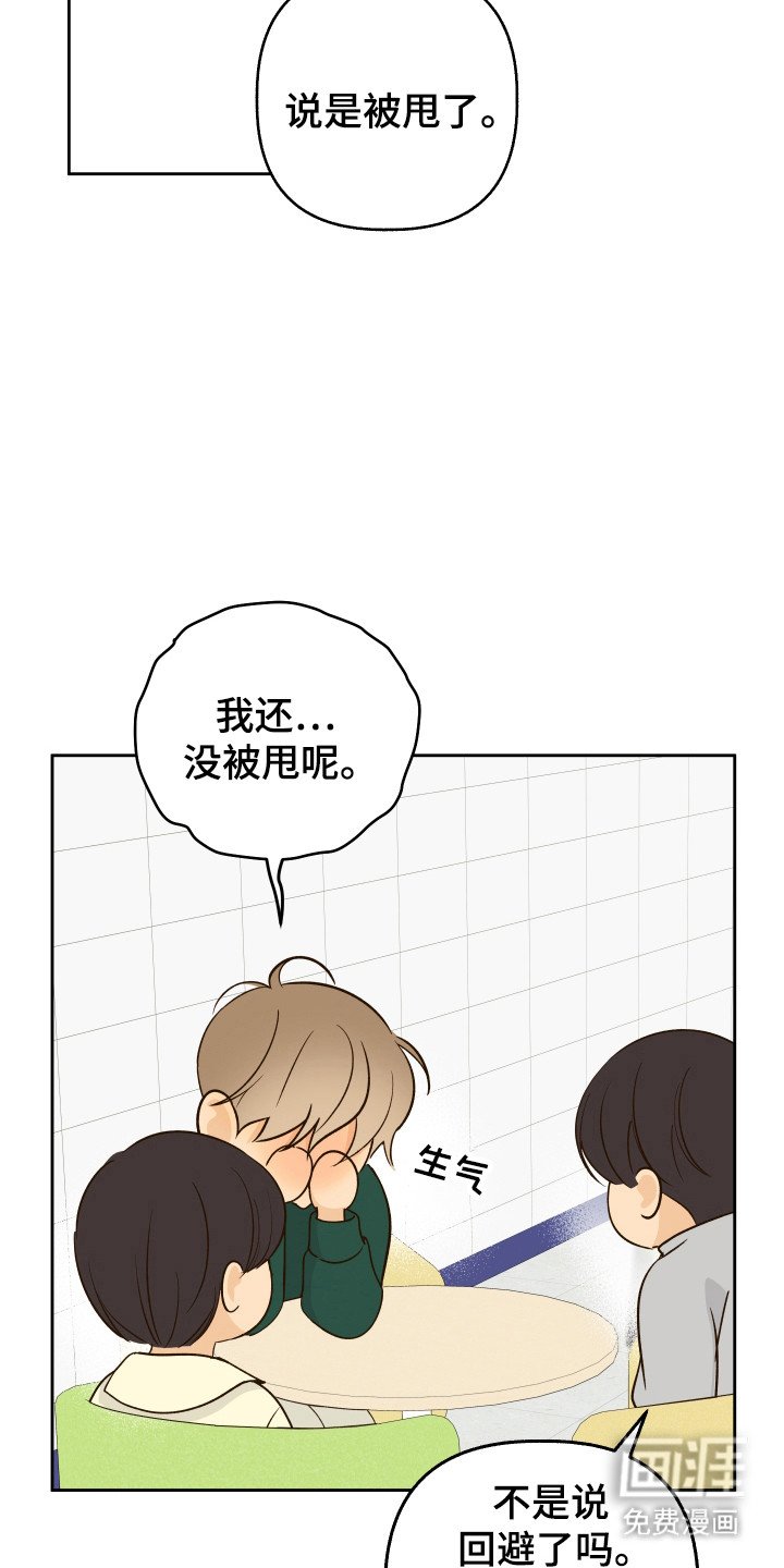 第31章：结婚